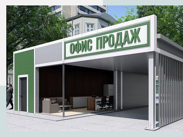 Строительство офисных здания в Октябрьском